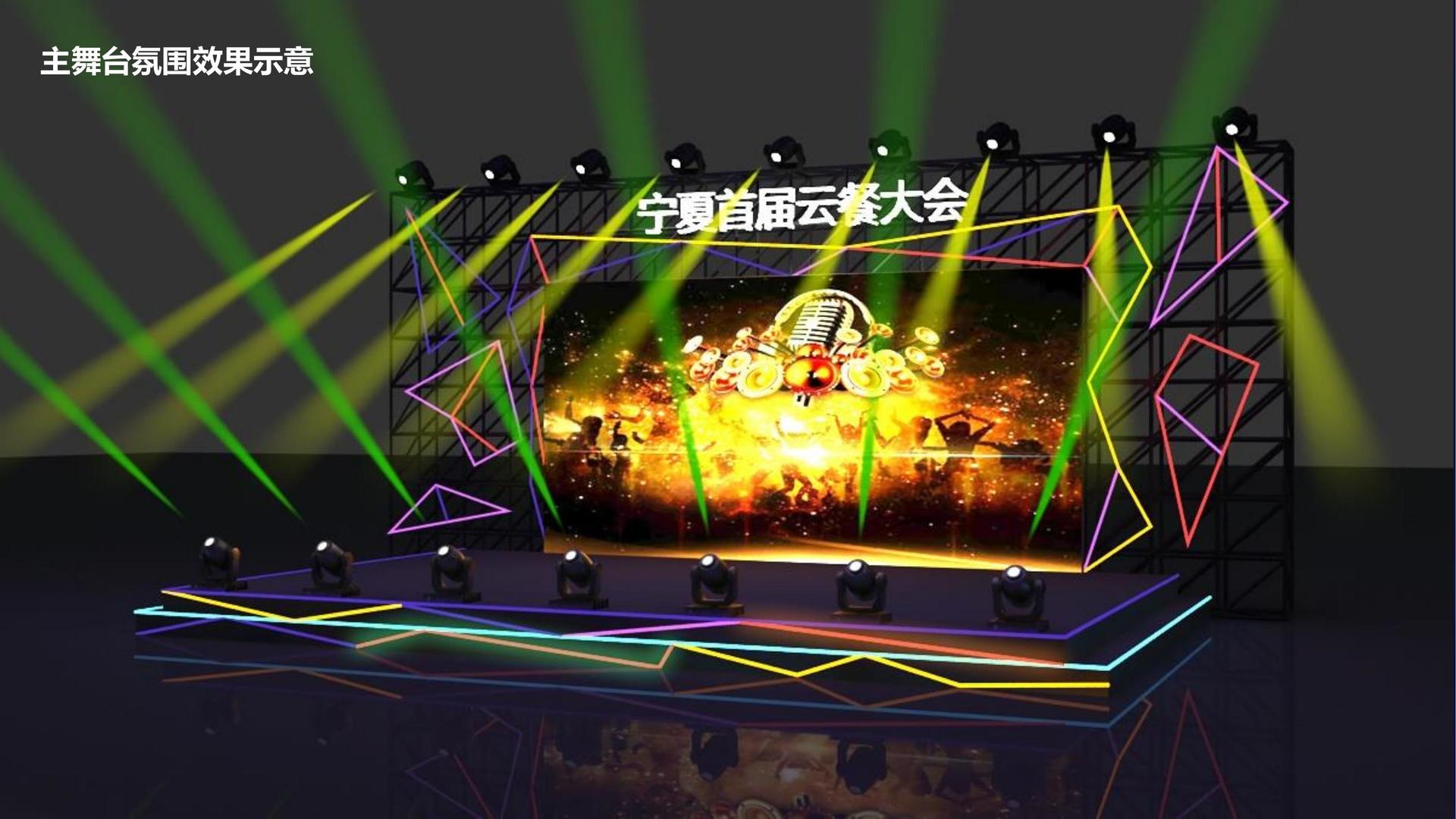 腾河中传媒多个重点文化项目稳步推进